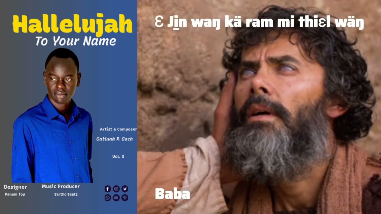 Gatluak P. Gach - Ɛŋu Dee Pa̱a̱r kɛ Ji Mɔ!