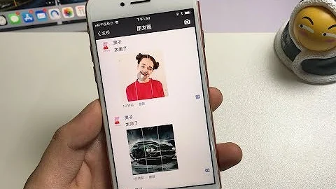 教你制作分屏视频相册发到朋友圈，好友看了都忍不住点赞！ - 天天要闻