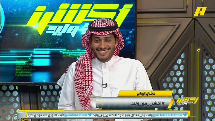 مشاهد: لماذا لم يتم دعم #الأهلي مثل #الاتحاد ؟  #وليد_الفراج: انت ما ساعدت نفسك .