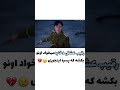 نام انتقام ندیمه کسی رو داری اینطوری ازت دفاع کنی نام انتقام ندیمه کسی رو داری اینطوری ازت دفاع کنی
