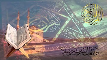 تلاوات | سورة النازعات | القارئ سلمان العتيبي