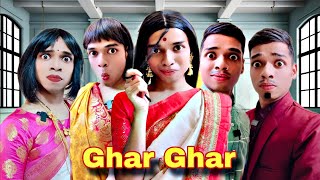 Ghar Ghar Return Ep. 701 |  FUNwithPRASAD | #funwithprasad