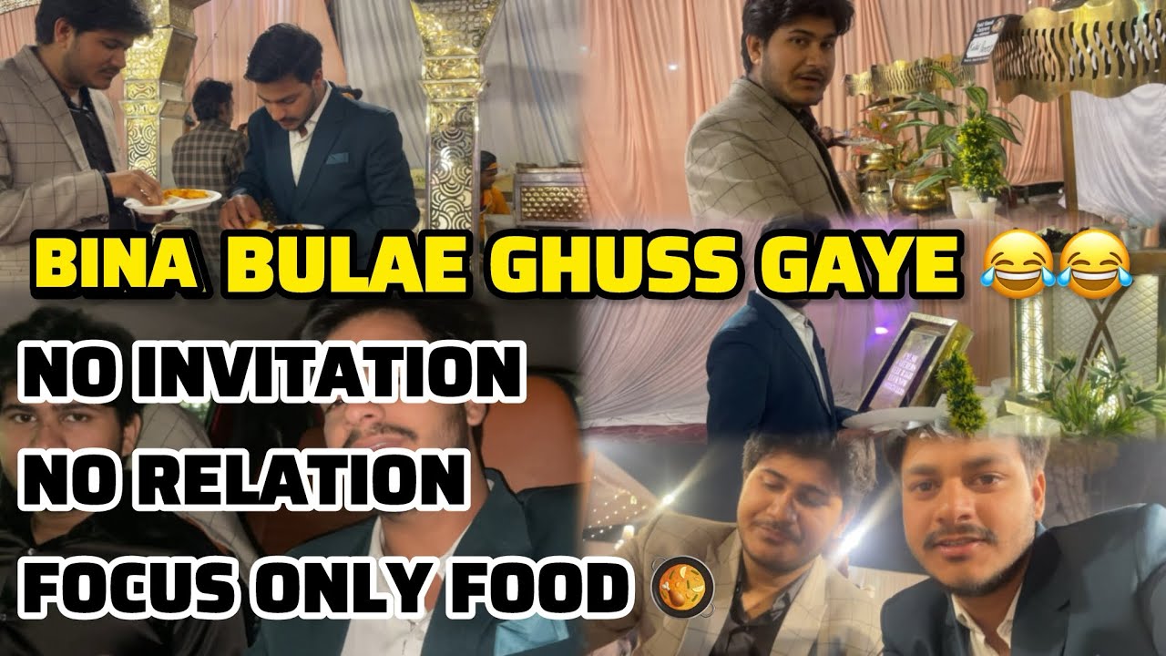 Shadi Me Bina Invitation Ghus Gaye🤣🤣#viral #viralvideo 