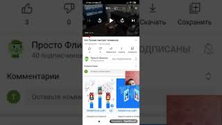 Папа застукал Komputersem'а за записью видео