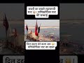 🚨 मणिकर्णिका घाट का LIVE नज़ारा कमजोर दिल वाले ना देखें! #trending #viral #kashi #varanasi #shorts