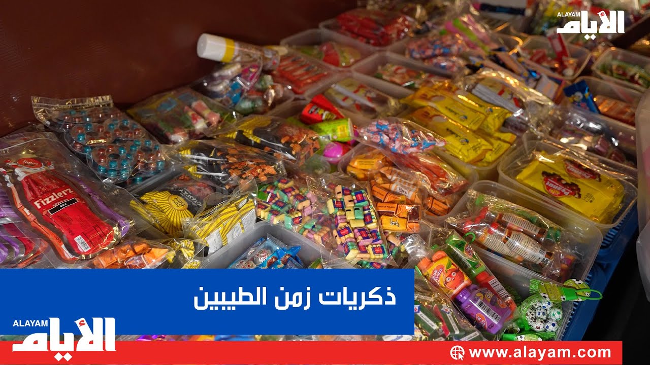 �� ��� ������ ������ ����.. ��� ������� ������ ����� ������ �������
 - نشر قبل 8 دقيقة