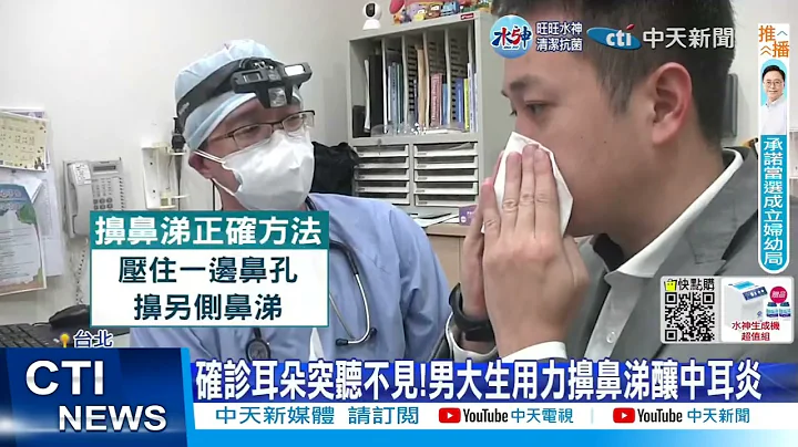 【每日必看】XBB恐成亚洲主流病毒!医估BA.5高原期持续至11月20221019 @CtiNews @CtiHealthyme - 天天要闻