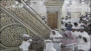 ليلة مميزة حجازية للشيخ أحمد حميد 7 رمضان 1436هـ ماتيسر من سورة الأنعام (36-110)