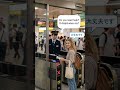 Just one Japanese phrase for almost everything!