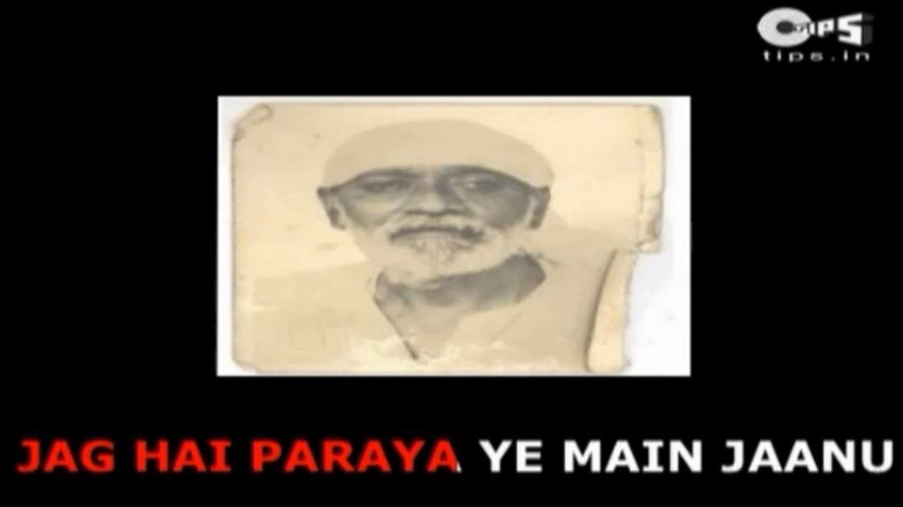 Jag Hai Paraya Ye Main Jaanu with Lyrics  Lata Mangeshkar  Sai Baba Bhajan  Sai Baba Songs
