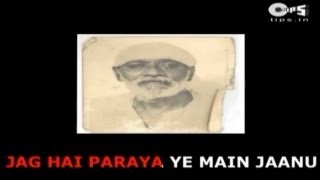 Jag Hai Paraya Ye Main Jaanu with Lyrics | Lata Mangeshkar | Sai Baba Bhajan | Sai Baba Songs