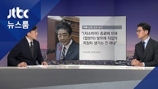 정부 내 '지소미아 재검토' 변화 기류…일본은 '냉기류'