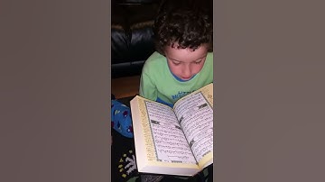 يونس 5 سنوات  يقرأ سورة الضحى (younes)
