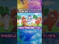 1分で振り返るキュアアンジュ【オールスターズFに向けて】#プリキュア #voicevox #shorts
