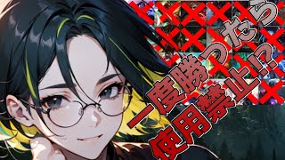一　一👻　新人Vtuverの配信のサムネイル画像