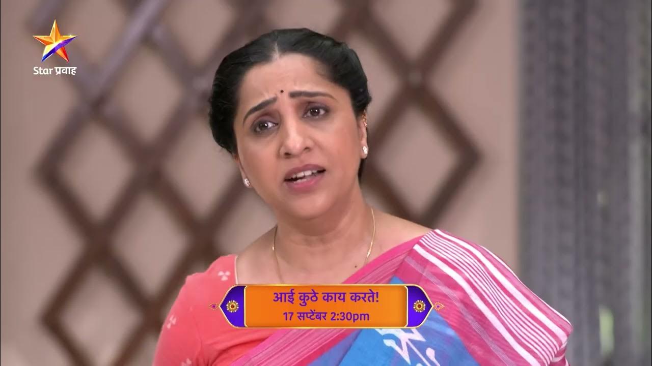 Voot Aai Kuthe Kay Karte Star Pravah Aai Kuthe Kay Karte |अरुंधती आई-अप्पांना पुन्हा घरी आणू शकेल का