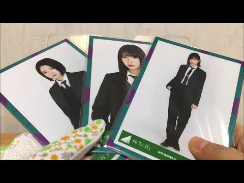 欅坂46 購入品 ＆ 生写真開封！！ ＊