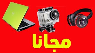 طريقة شراء أي منتوج مجانا 0€ من Aliexpress