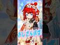 トリビー デ おじさん構文 崩壊 スターレイルMMD 4K版 トリビー Mmdshorts トリビー デ おじさん構文 崩壊 スターレイルMMD 4K版 トリビー Mmdshorts