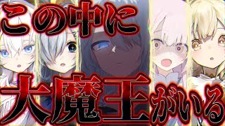 【ゆっくり茶番劇】　100年前に封印された大魔王が第100王子に転生して…！？#51　《最終試験》