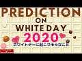 #62💙🍫ホワイトデーに起こりそうなこと💙🍫お相手様はアクションを起こす❔＋α✨フォーカード・スプレッドでがっつりリーディング✨📣リクエストリーディング📣🔮あらいぐま　カードリーディングの森🌲🦝