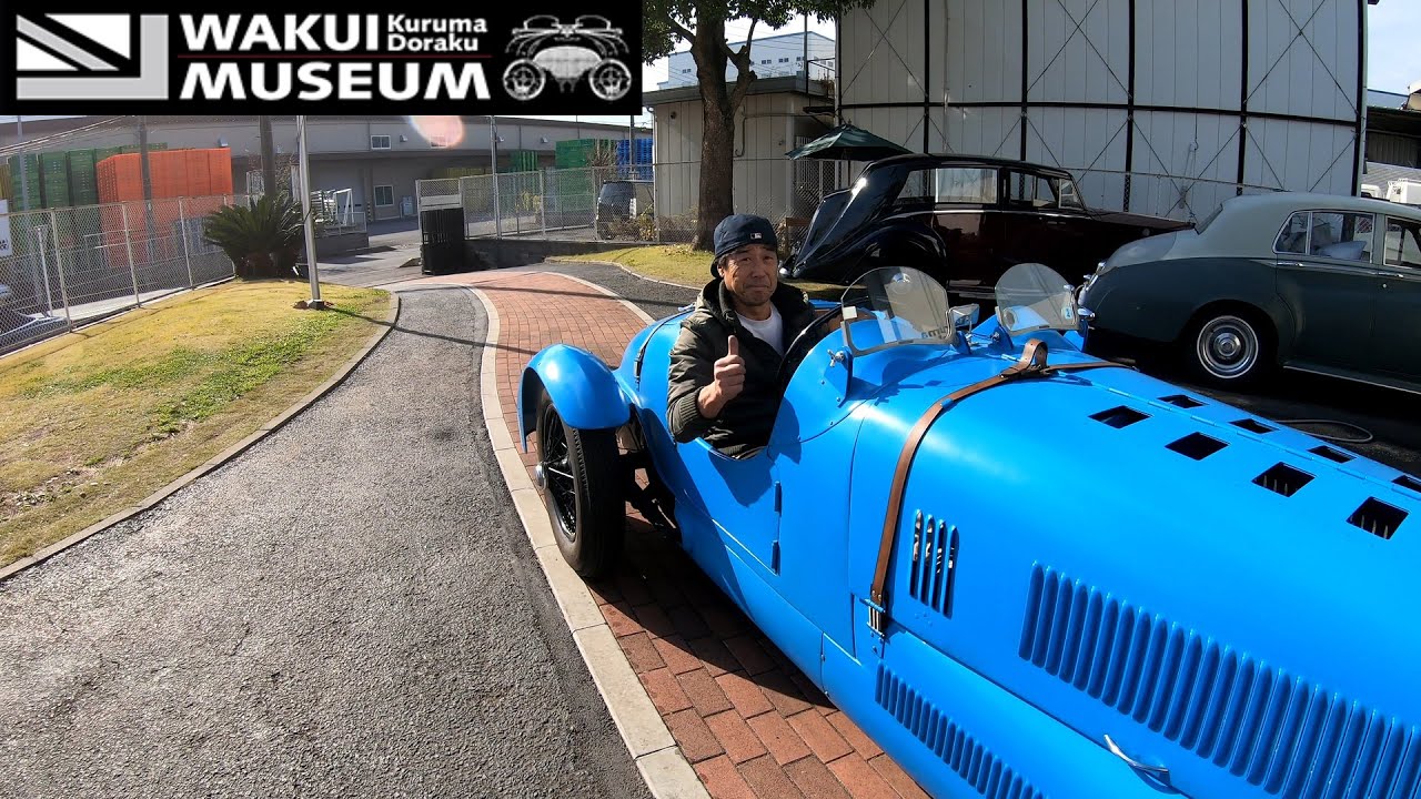 1937 Delahaye 135MS / WAKUI MUSEUM, JAPAN [4K]