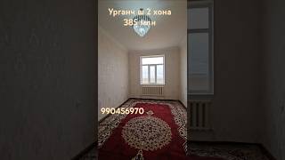 Урганч ш 2 хона 5 каватда мурза гамбург енида янги дом янги ремонт 385 млн