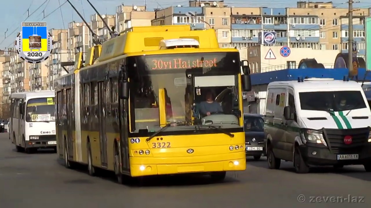 Киев 5 троллейбус