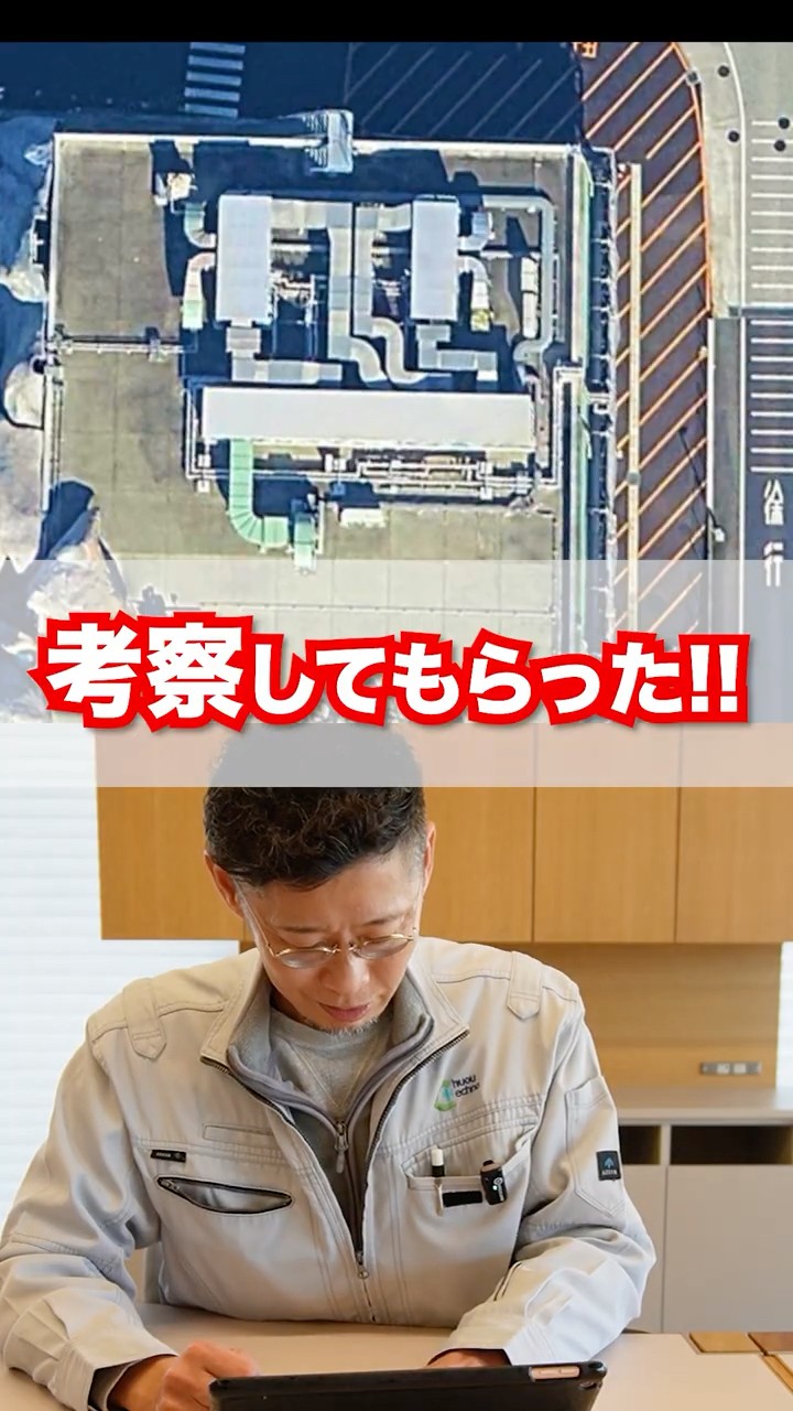 I examined the facilities of the Rapunzel attraction from an