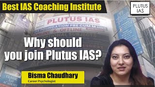 Why to Choose Plutus IAS | Best IAS Coaching In Karol Bagh Delhi | UPSC CSE 2023 | upscpreparation