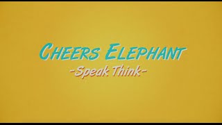 Vignette de la vidéo "Cheers Elephant - Speak Think (Official Video)"