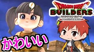 【ドラクエビルダーズ】サイドテール女子がカワイイ!!赤髪のともの体験版実況!!２