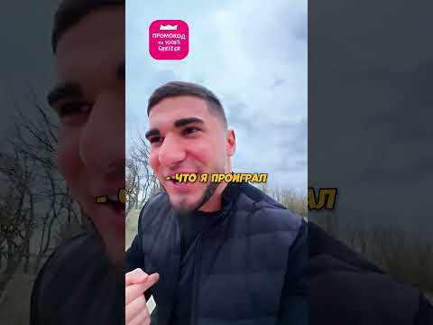 Тамаев ВЫИГРАЛ АХМЕДА В ГОНКЕ?! ТАМАЕВ НАЗВАЛ АХМЕДА БАЛАБОЛОМ! #тамаев #tamaev #ахмед #shorts