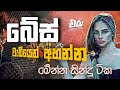 Sha fm sindukamare song old nonstop  live show song  new nonstop sinhala  old song