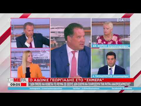 Ο Άδωνις Γεωργιάδης στους Δημήτρη Οικονόμου και Μαρία Αναστασοπούλου στον ΣΚΑΪ 02.05.2022