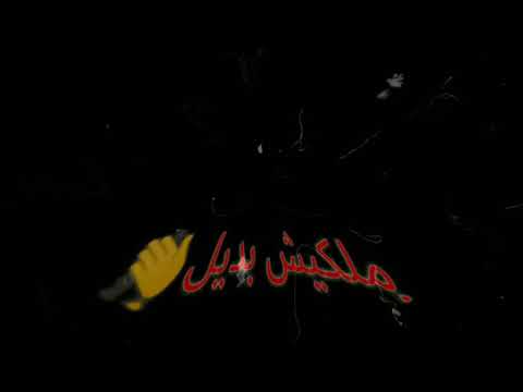 مهرجان منجايه بلدي