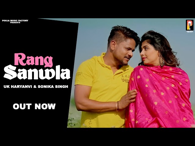 RANG SANWLA (Full Video) UK Haryanvi | Sonika Singh | New Haryanvi Song 2023 | Pooja Music Factory class=