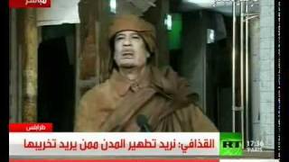 خطاب القذافي يوم 22-2-2011_1_Part4.avi