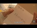 akb48 벚꽃으로부터 편지 오시마 유코