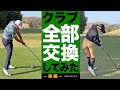 【後編】ご飯を賭けてハンデなしの真剣勝負!堀川未来夢プロVS井上莉花