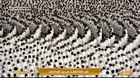 ' خواتيم سورة المنافقون ٩-١١۞خواتيم سورة التغابن ١٤-١٨' الشيخ #بندربليله صلاة العشاء ١-٤-١٤٤٦ هـ