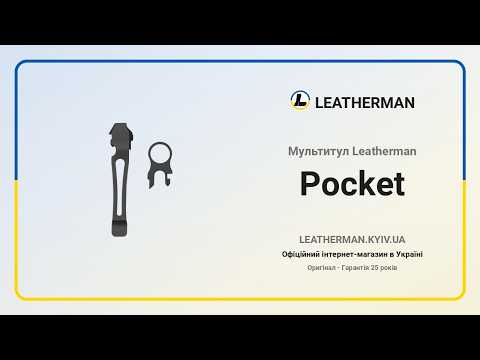 Чорна кліпса для LEATHERMAN Surge, Charge, Wave, видео 2
