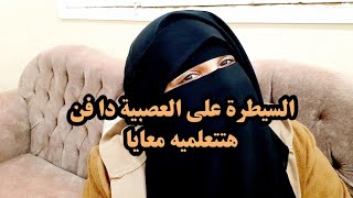 قوة الكلمة مش بالصوت العالي 😱 اقوي تدريب الي خلص ناس كتير من الغضب