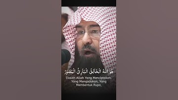 راحت نفسه القرآن الكريم أكتب سبحان الله العظيم واتوب اليه