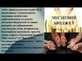 12  Хто повинен виділити кошти на облаштування укриття у закладі освіти