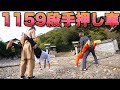 【激闘】長距離階段型手押し車