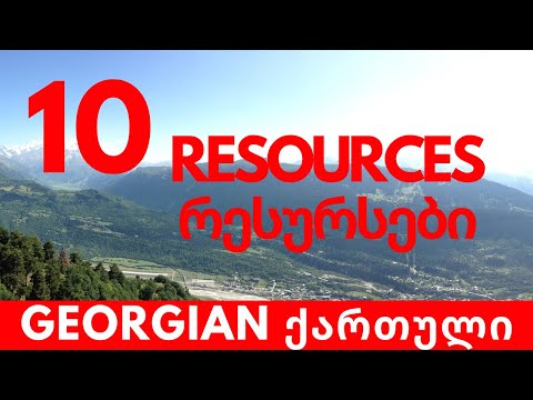 Learn GEORGIAN Language | 10 Resources For Learning The Georgian Language