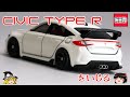 act.54 ホンダ シビック タイプR をいじる