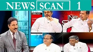 AP Political Game | Debate On Unparliamentary Words In AP Assembly | News Scan | Part-1 | TV5 News