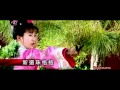 New Huan Zhu Ge Ge 2011 Mv New My Fair Princess New Huan Zhu Ge Ge 2011 Mv New My Fair Princess